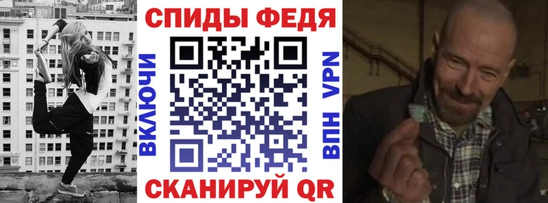 даркнет наркотические препараты  mega как зайти  Далматово  Амфетамин 98% 