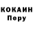 МЕФ кристаллы Burt Collins