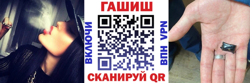 ГАШ hashish Далматово