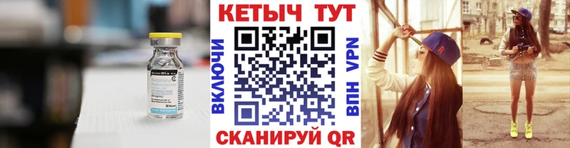 КЕТАМИН VHQ  Далматово 
