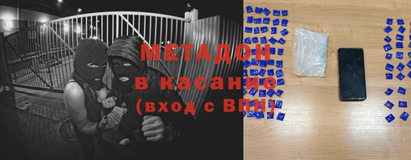 кокаин премиум Абдулино