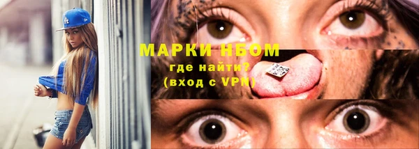 спайс Алзамай