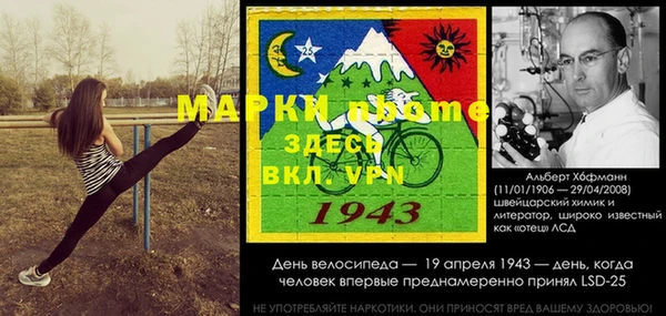 а пвп мука Алексин