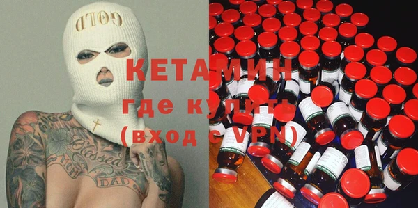 мяу мяу кристалл Абинск