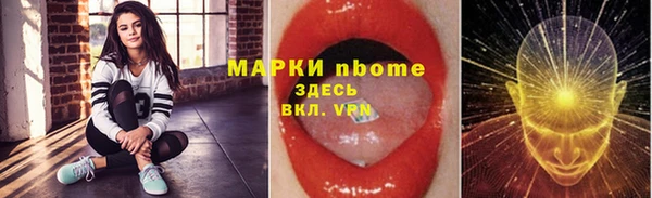 спайс Алзамай