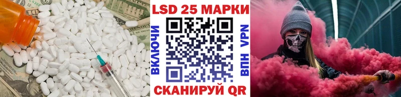ЛСД экстази ecstasy  Далматово 