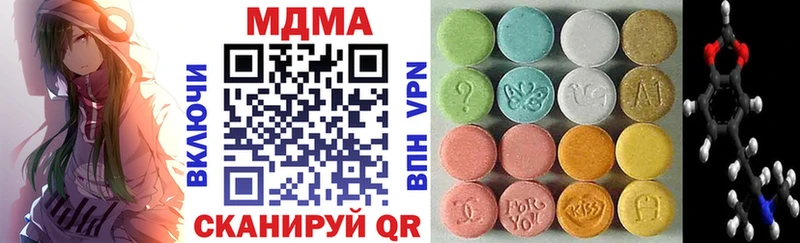 MDMA crystal  закладки  MEGA зеркало  Далматово 