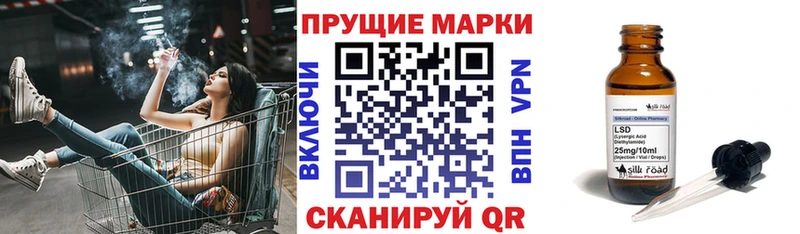 hydra как войти  что такое наркотик  Далматово  Марки 25I-NBOMe 1,5мг 