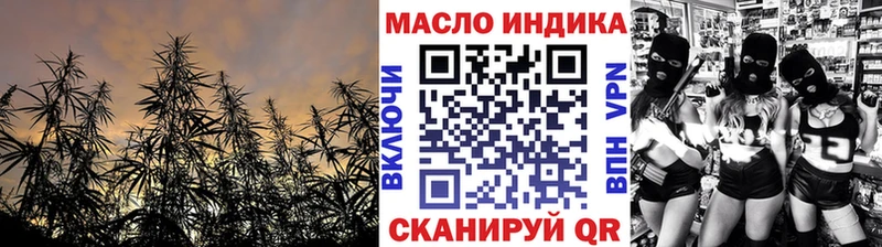 Дистиллят ТГК вейп  гидра как зайти  Далматово  что такое наркотик 